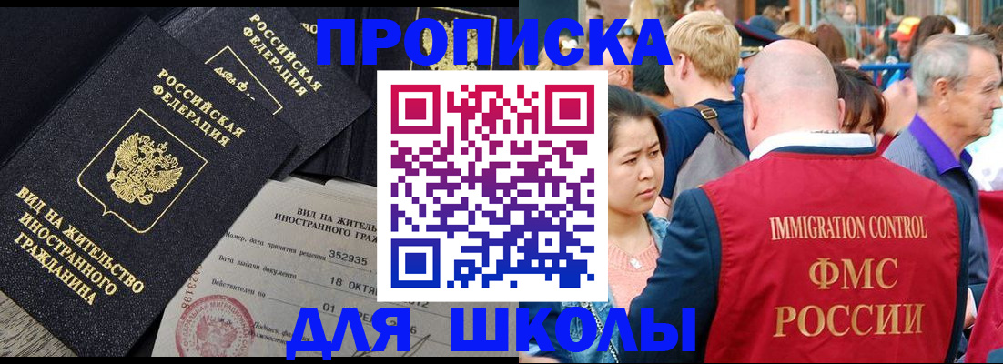 временная регистрация адрес в Касли