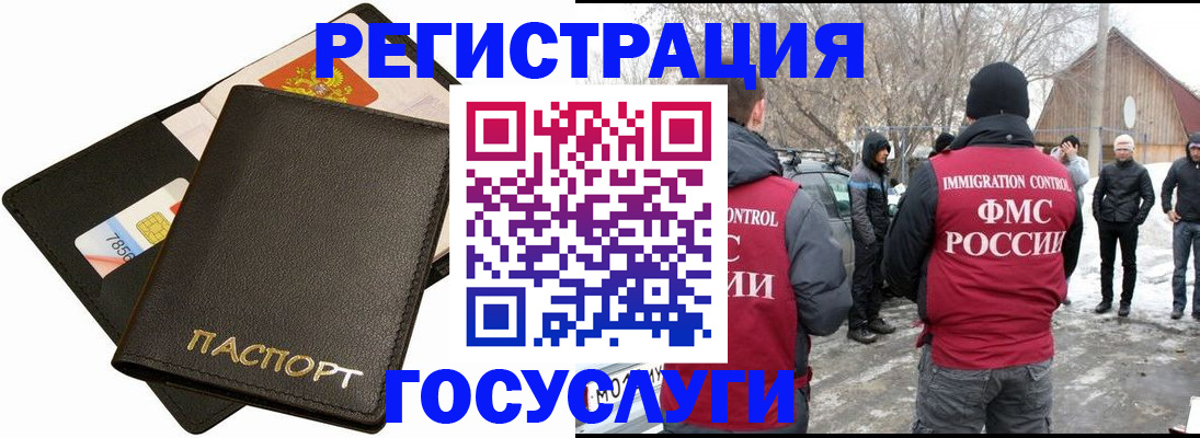 регистрация для дет. сада в Касли
